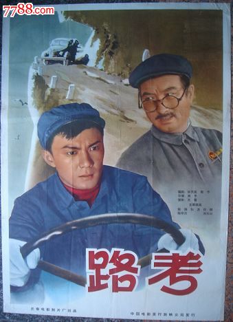 马萨诸塞大学成绩单